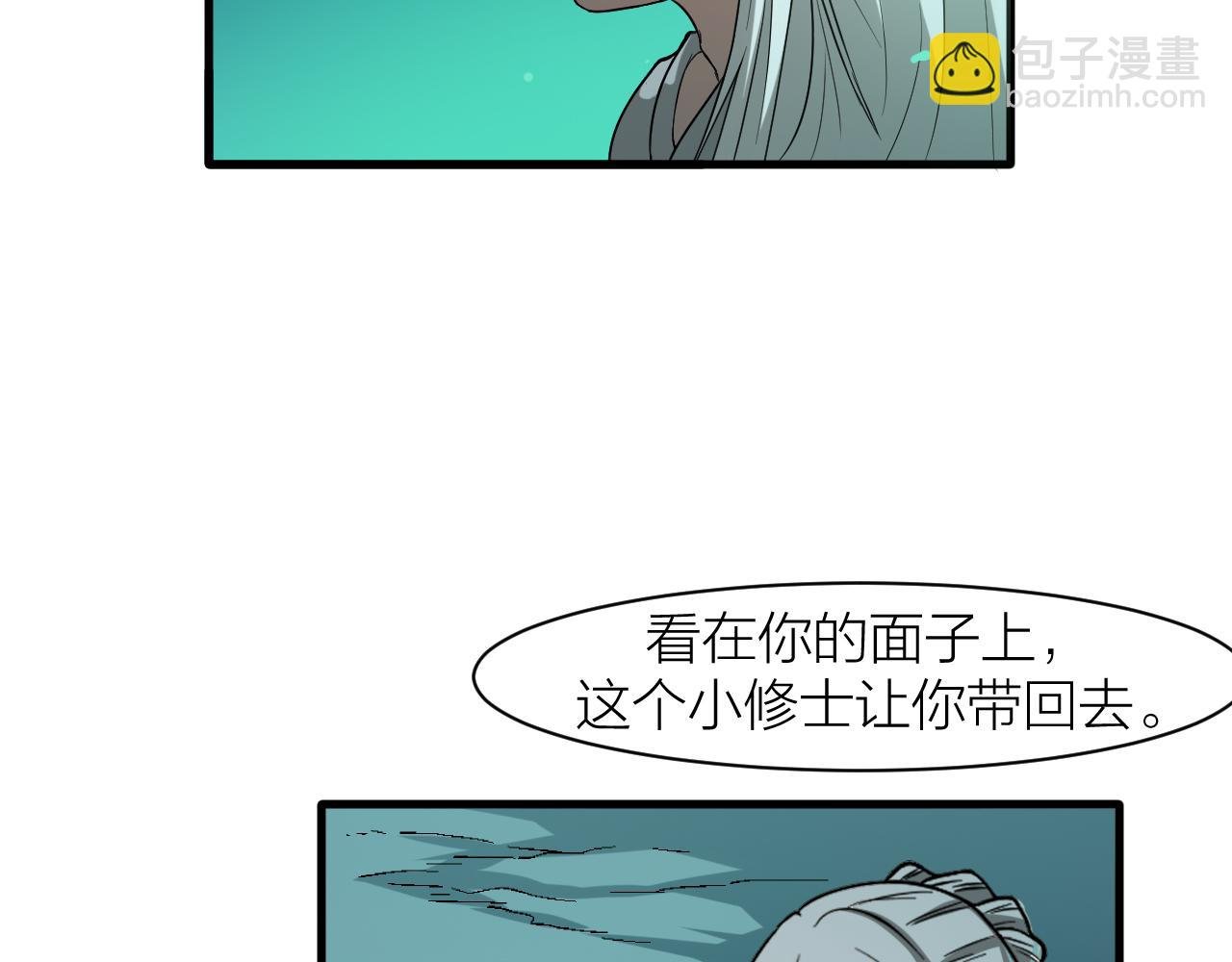 第31话 入侵者？