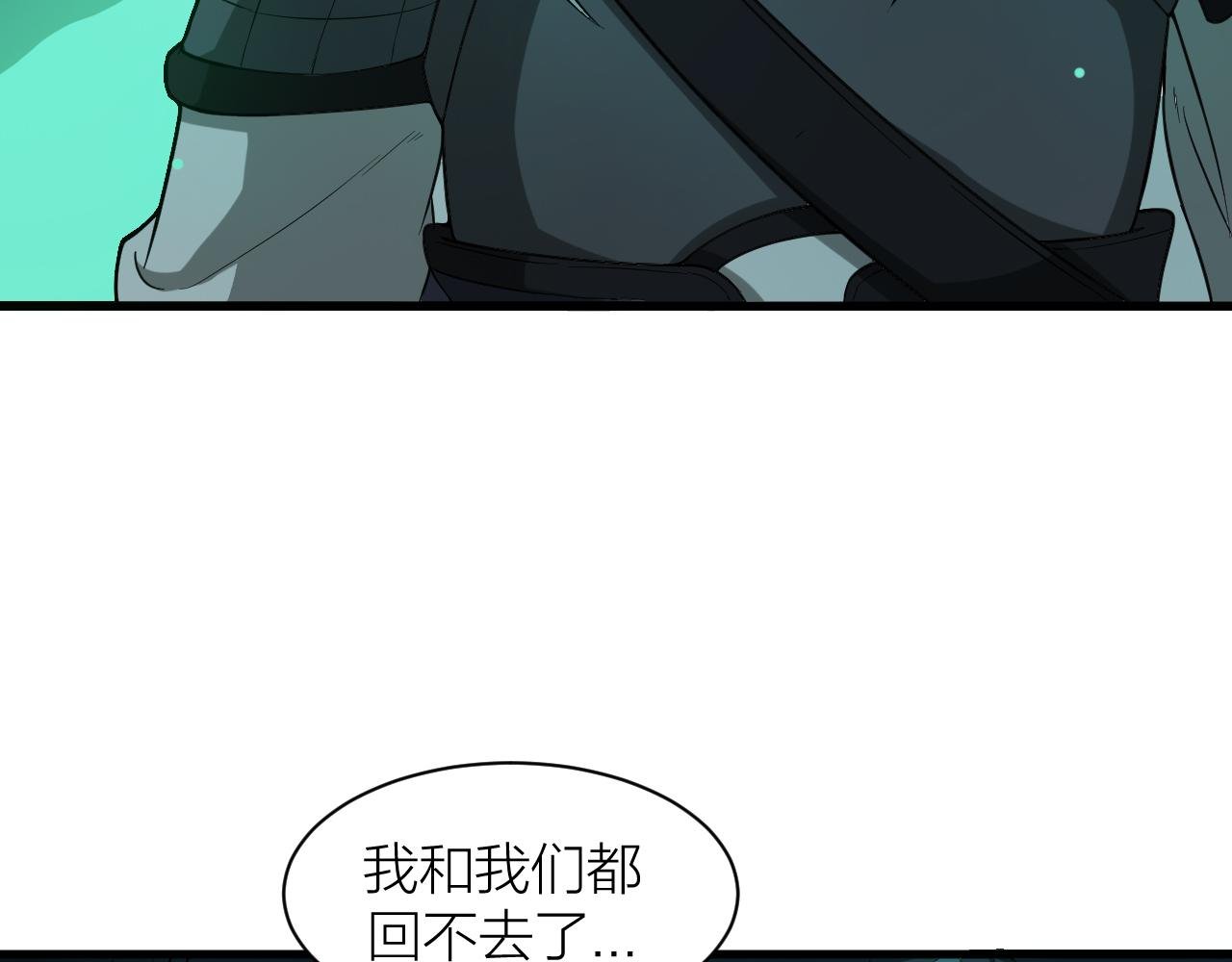 第31话 入侵者？