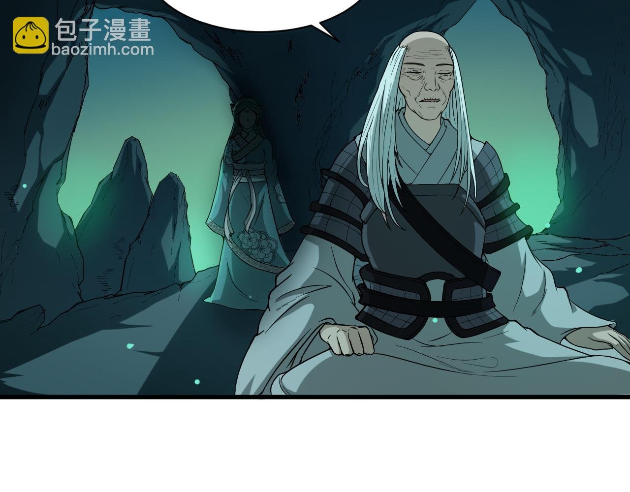 第31话 入侵者？