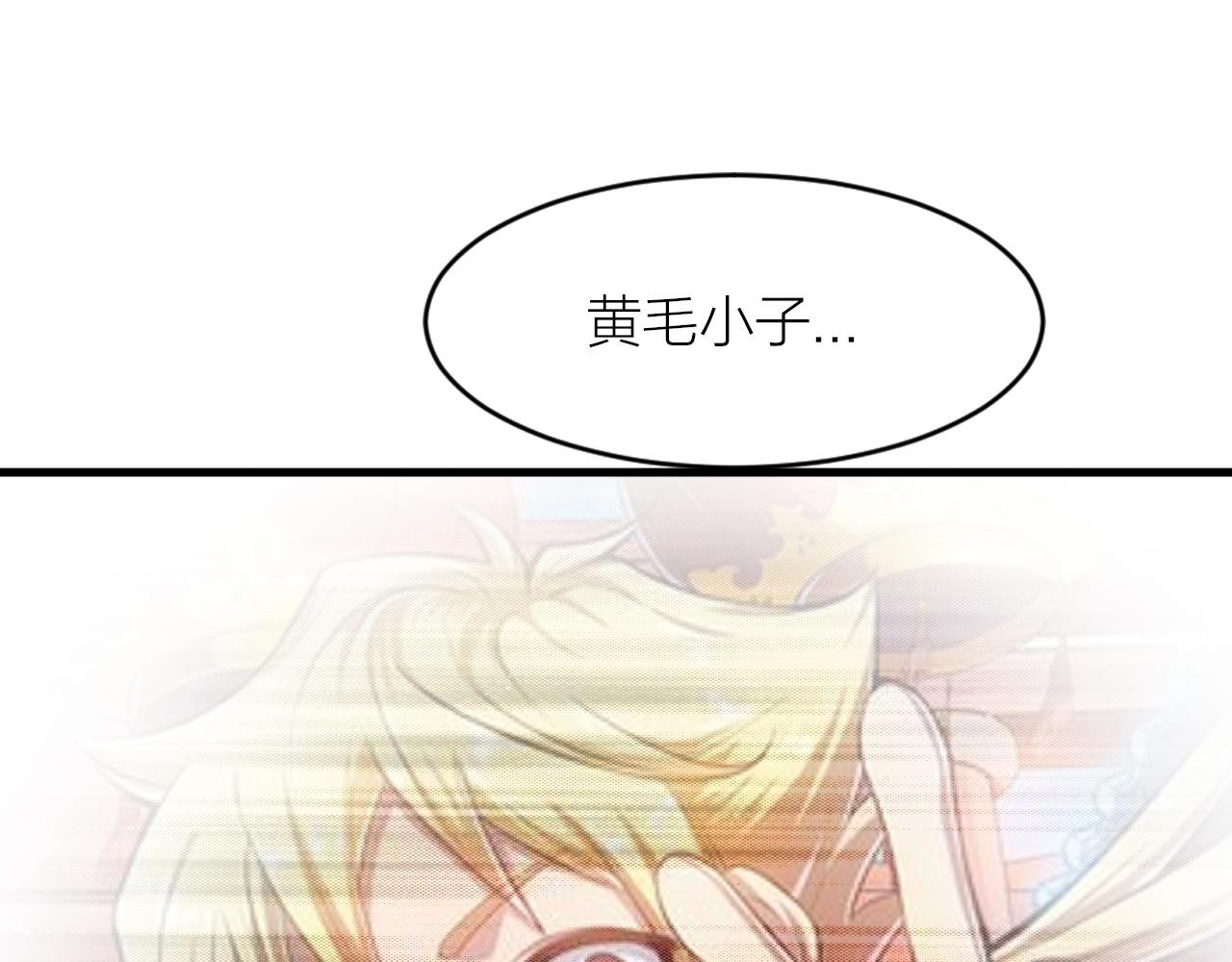 第31话 入侵者？