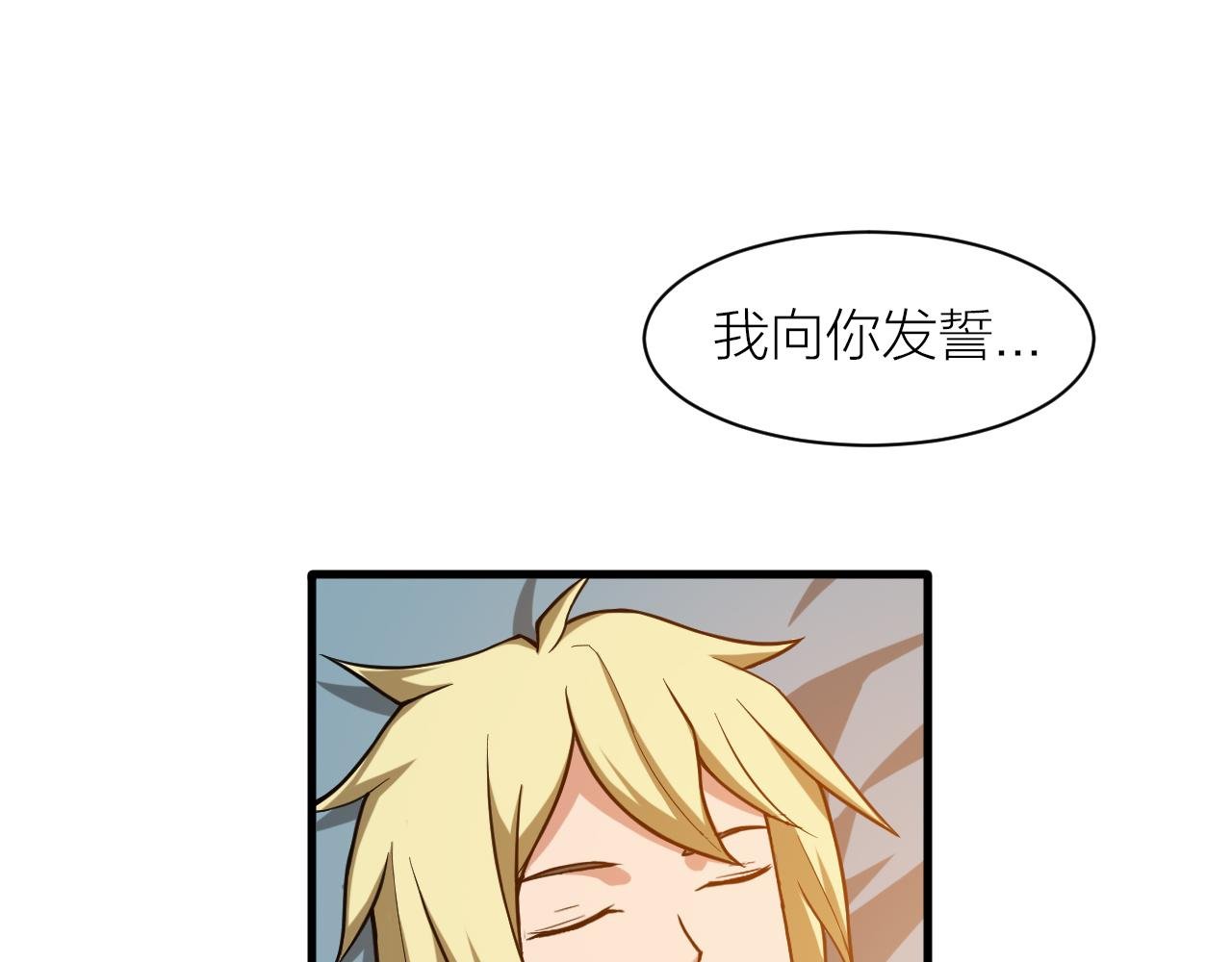 第31话 入侵者？