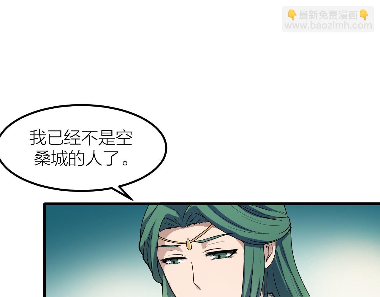 第32话 跟踪者