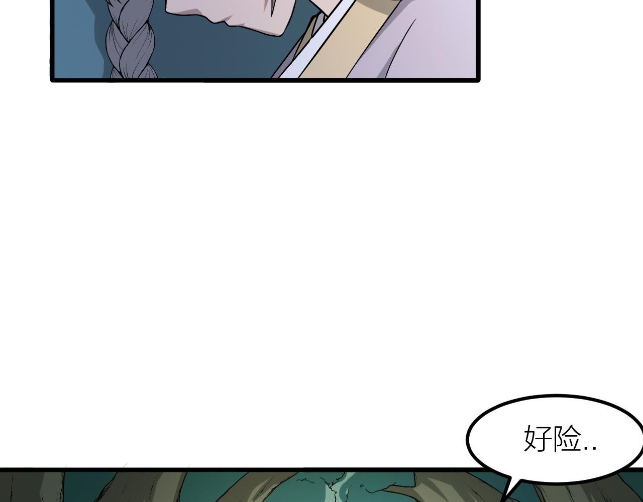第32话 跟踪者