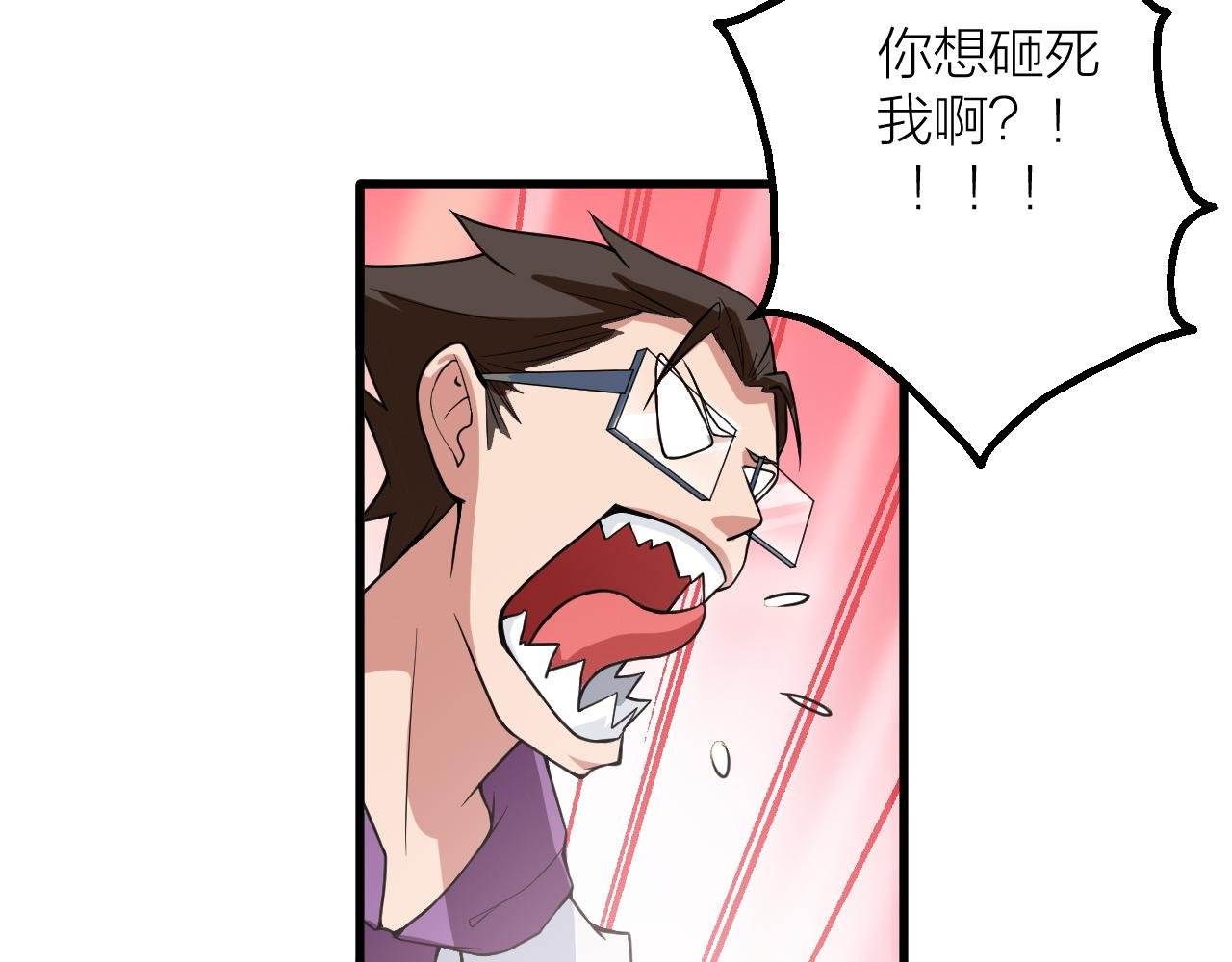 第32话 跟踪者