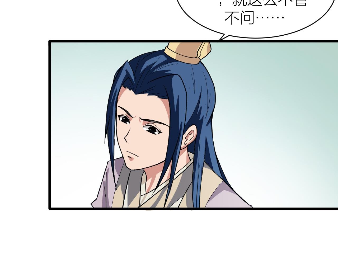 第32话 跟踪者