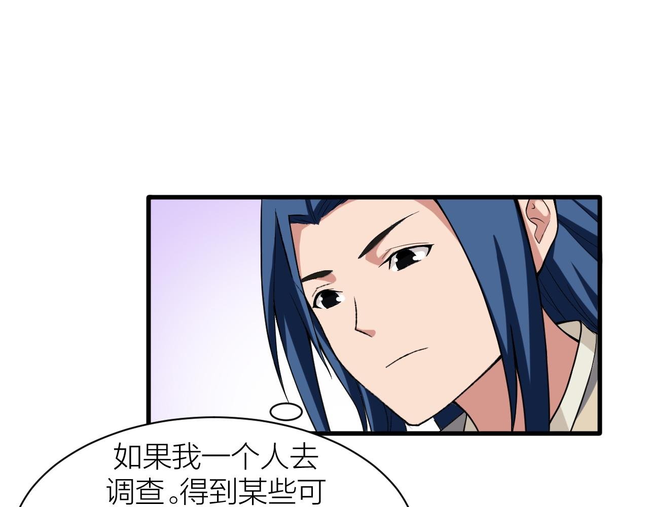 第32话 跟踪者