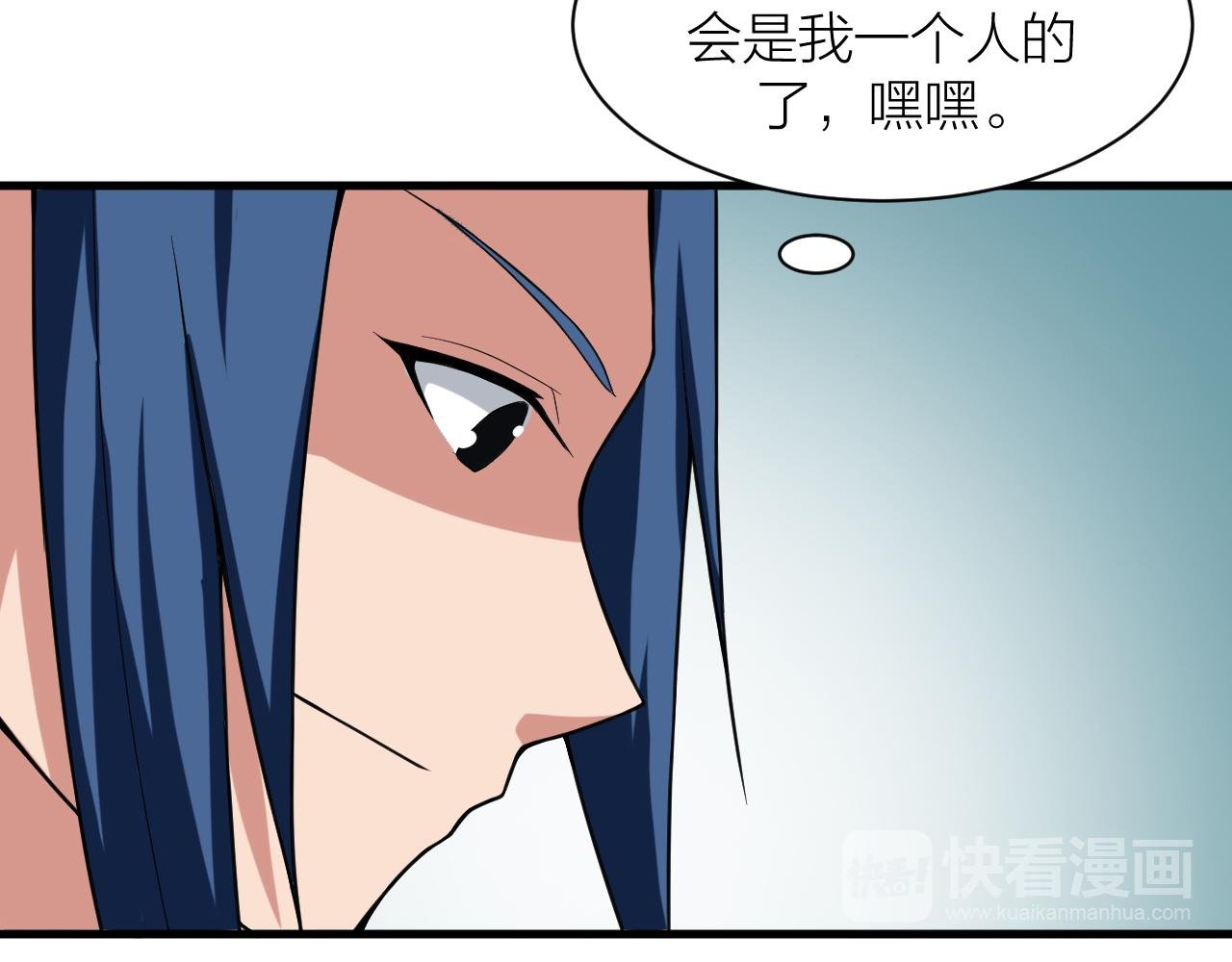 第32话 跟踪者