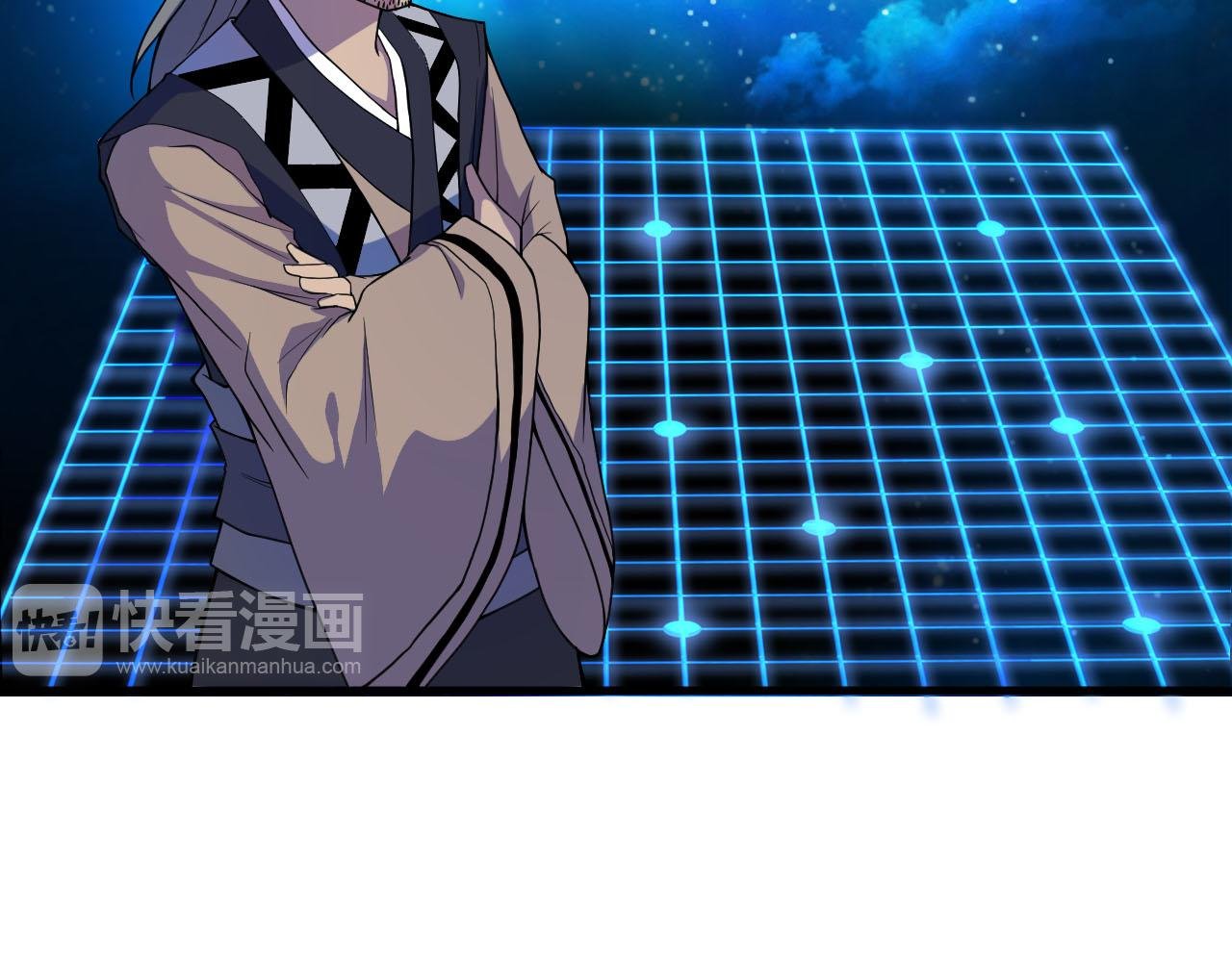 第33话 陷阱机关