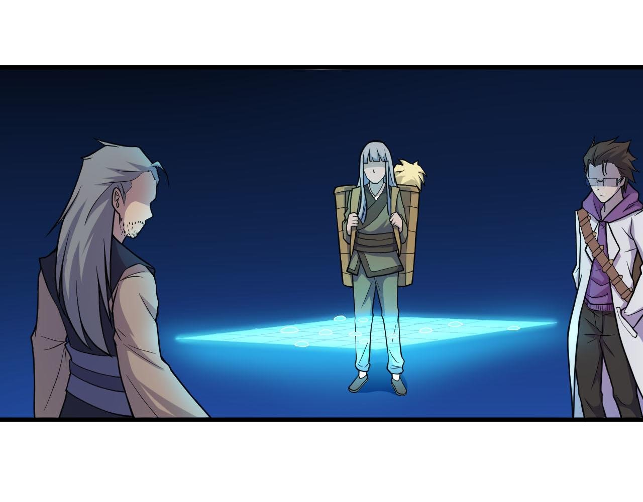 第33话 陷阱机关