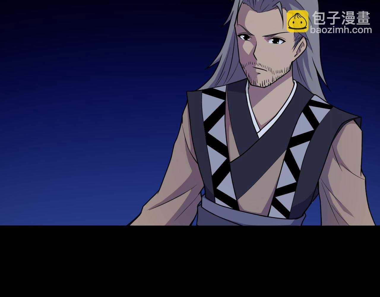 第33话 陷阱机关