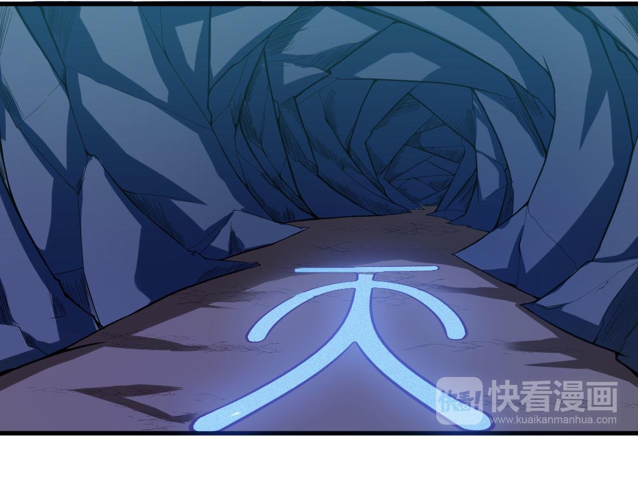 第33话 陷阱机关