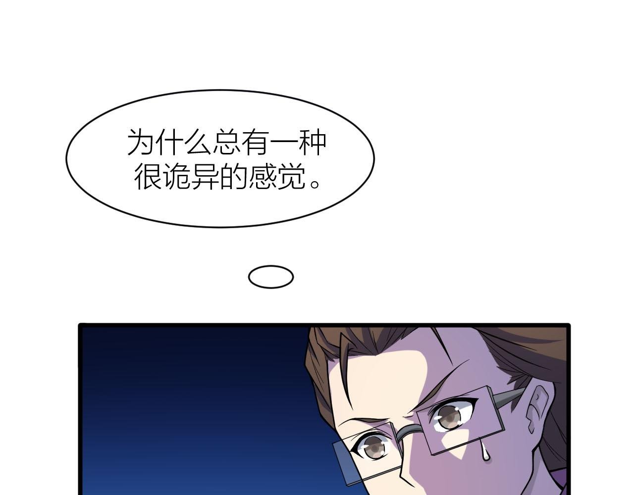 第33话 陷阱机关