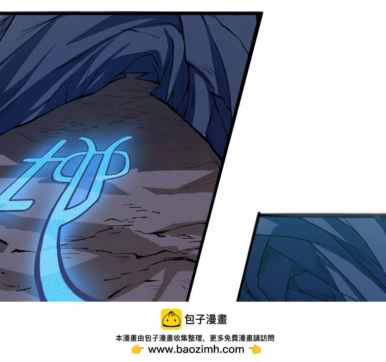 第33话 陷阱机关