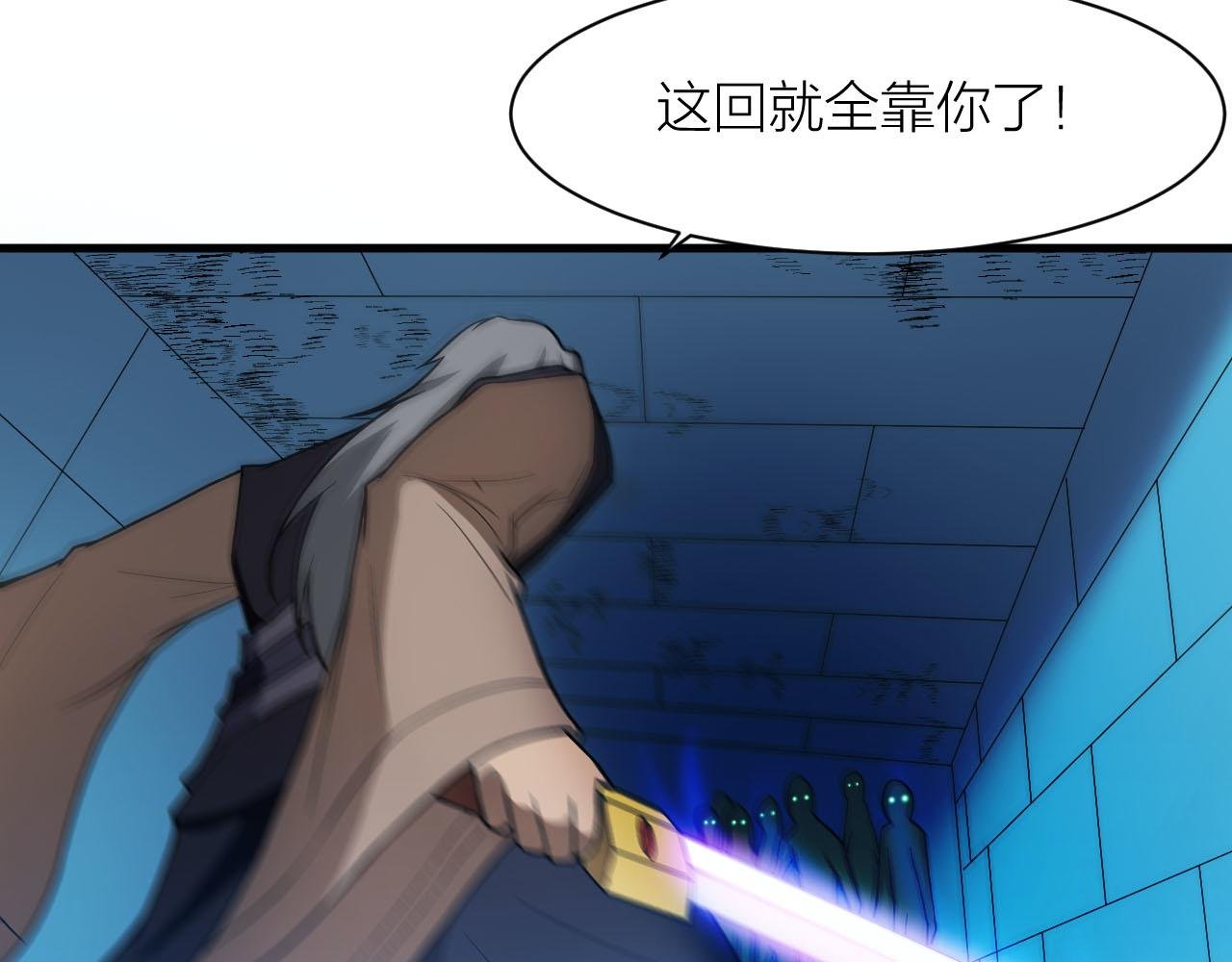 第34话 敌人们，来战呀