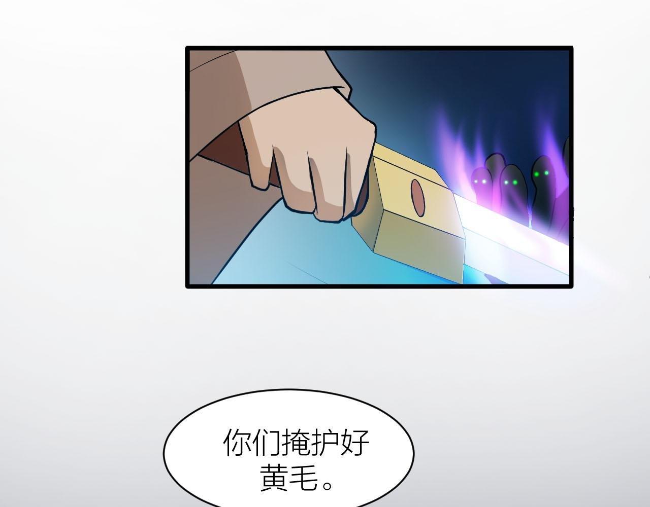 第34话 敌人们，来战呀