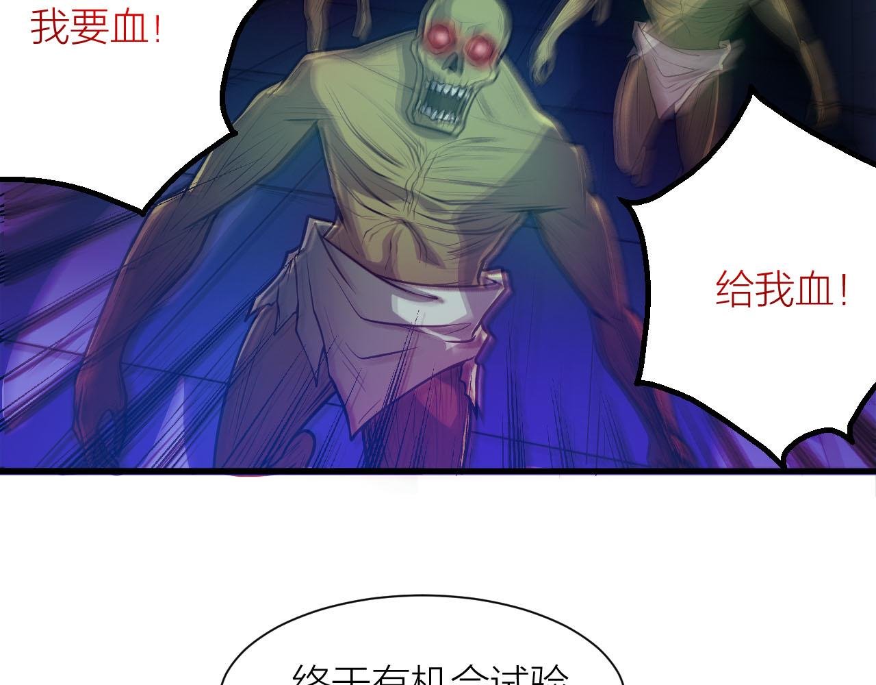 第34话 敌人们，来战呀