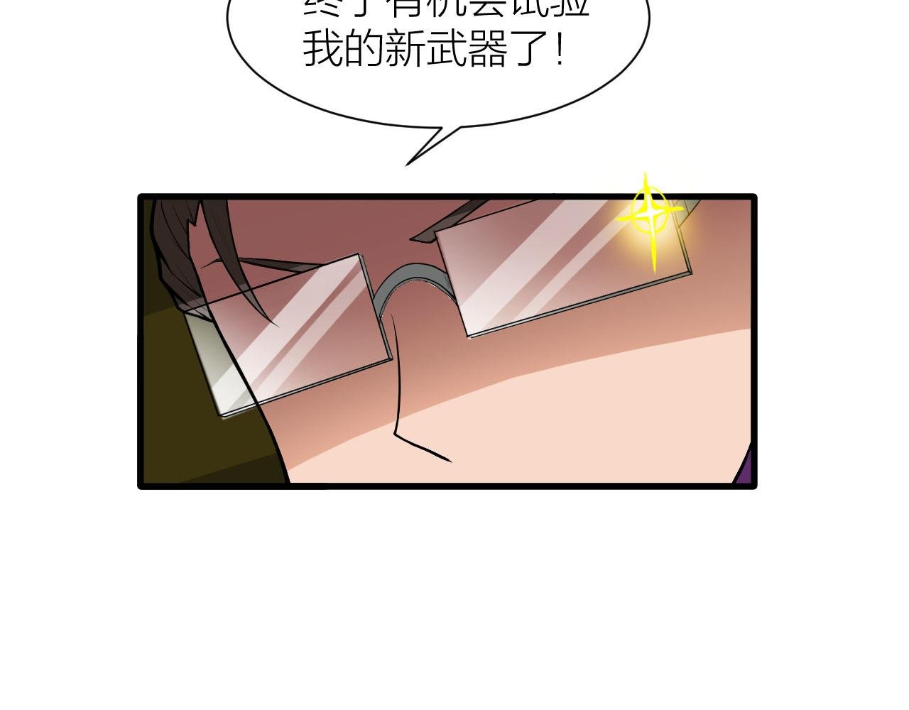 第34话 敌人们，来战呀