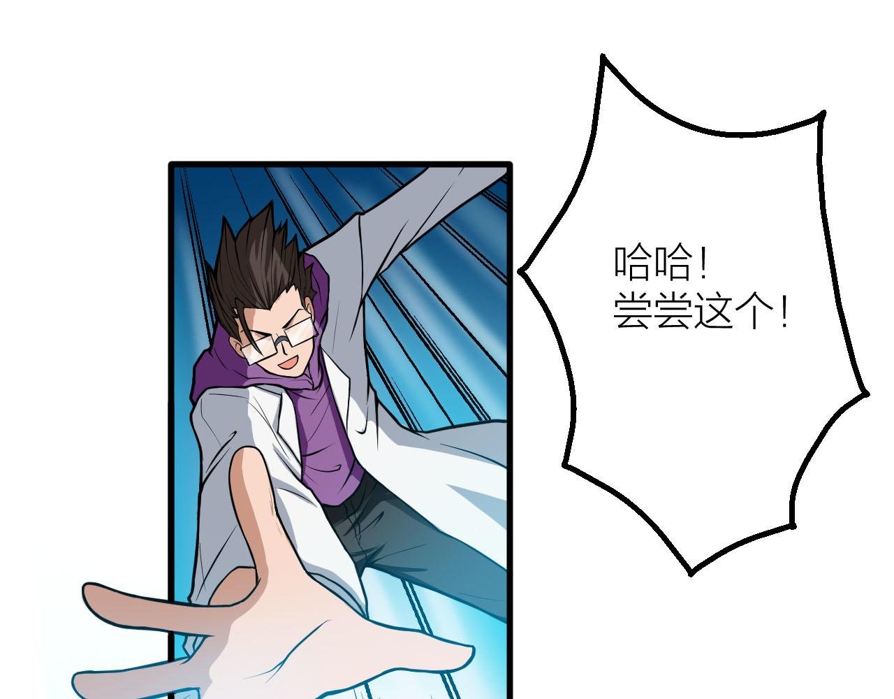 第34话 敌人们，来战呀