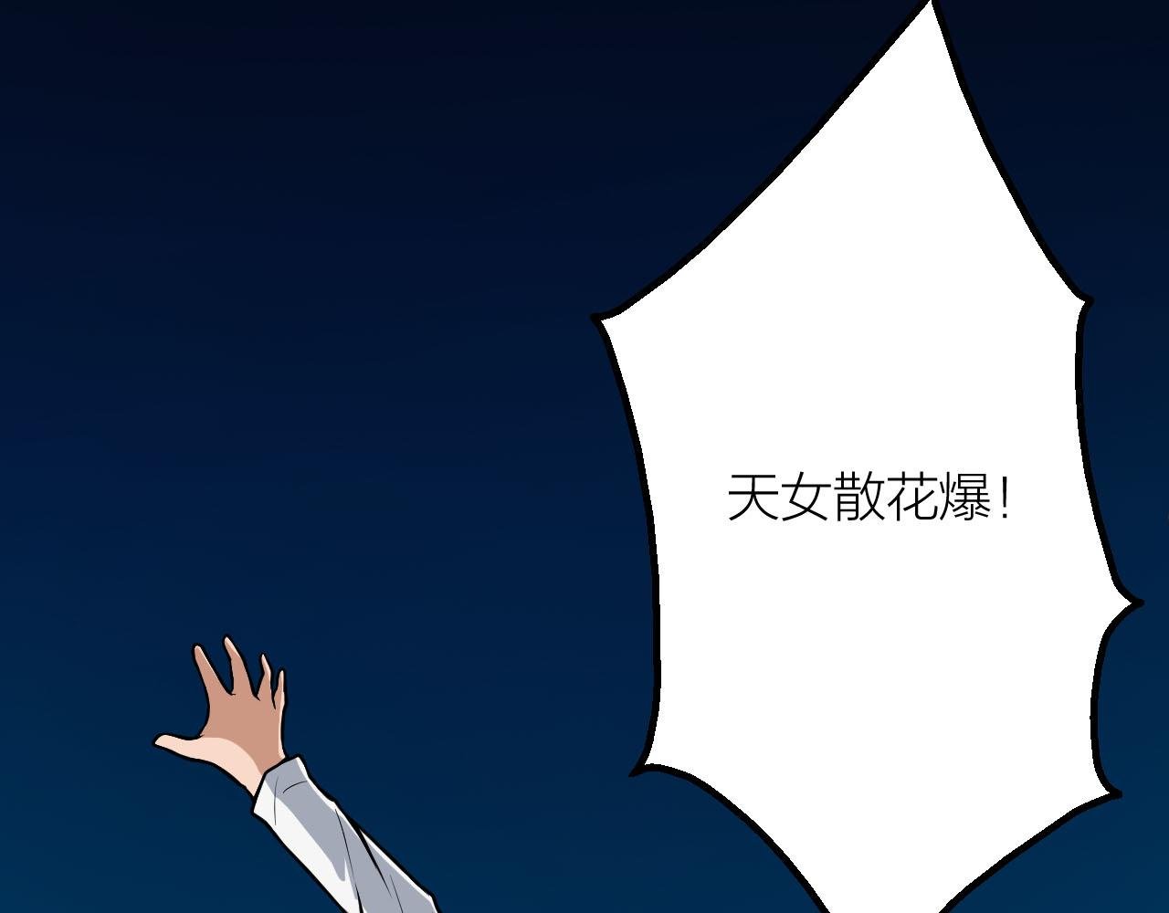 第34话 敌人们，来战呀