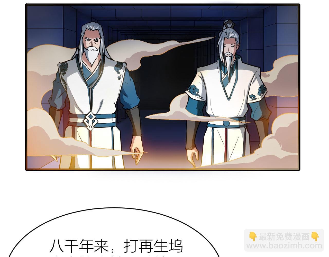 第35话 凡人的力量