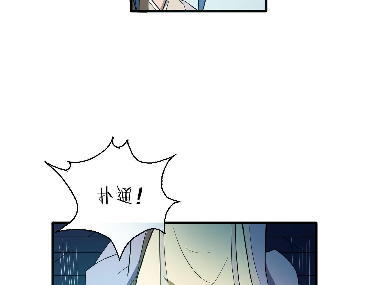 第35话 凡人的力量