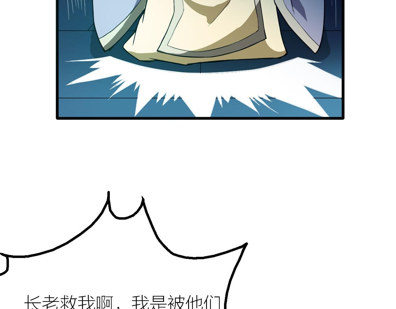 第35话 凡人的力量
