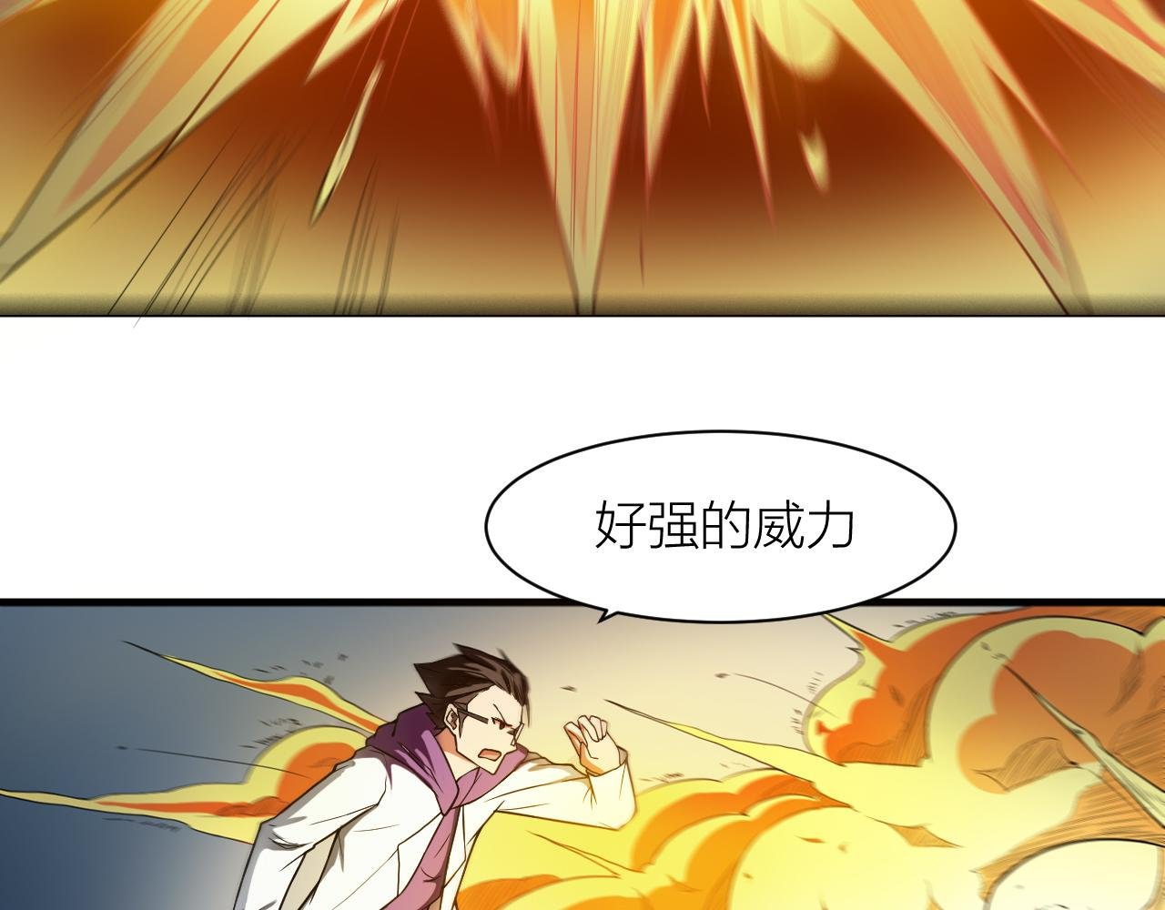 第35话 凡人的力量