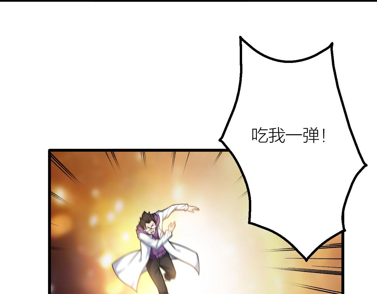 第35话 凡人的力量