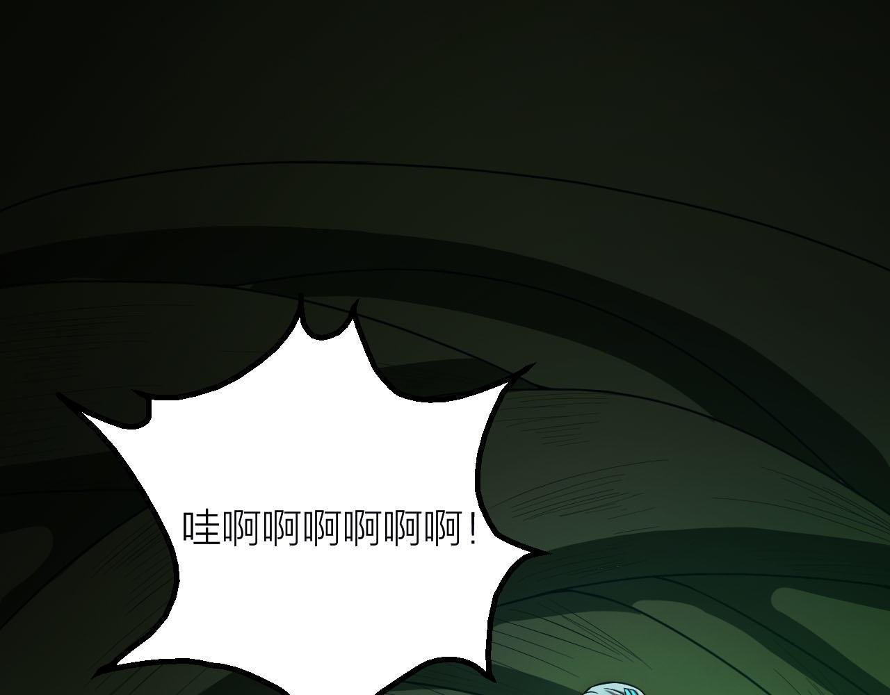 第36话 再生坞的真面目
