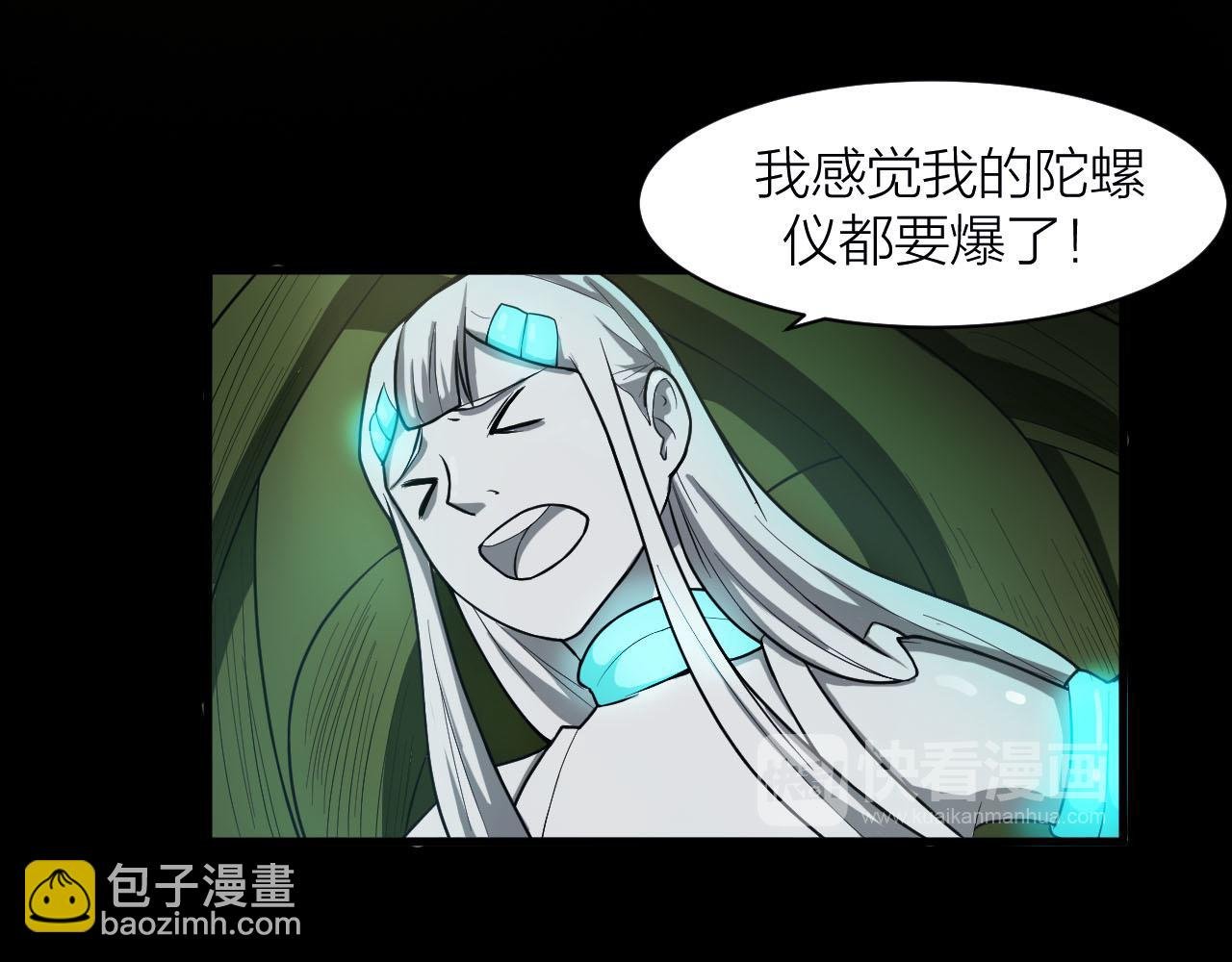 第36话 再生坞的真面目