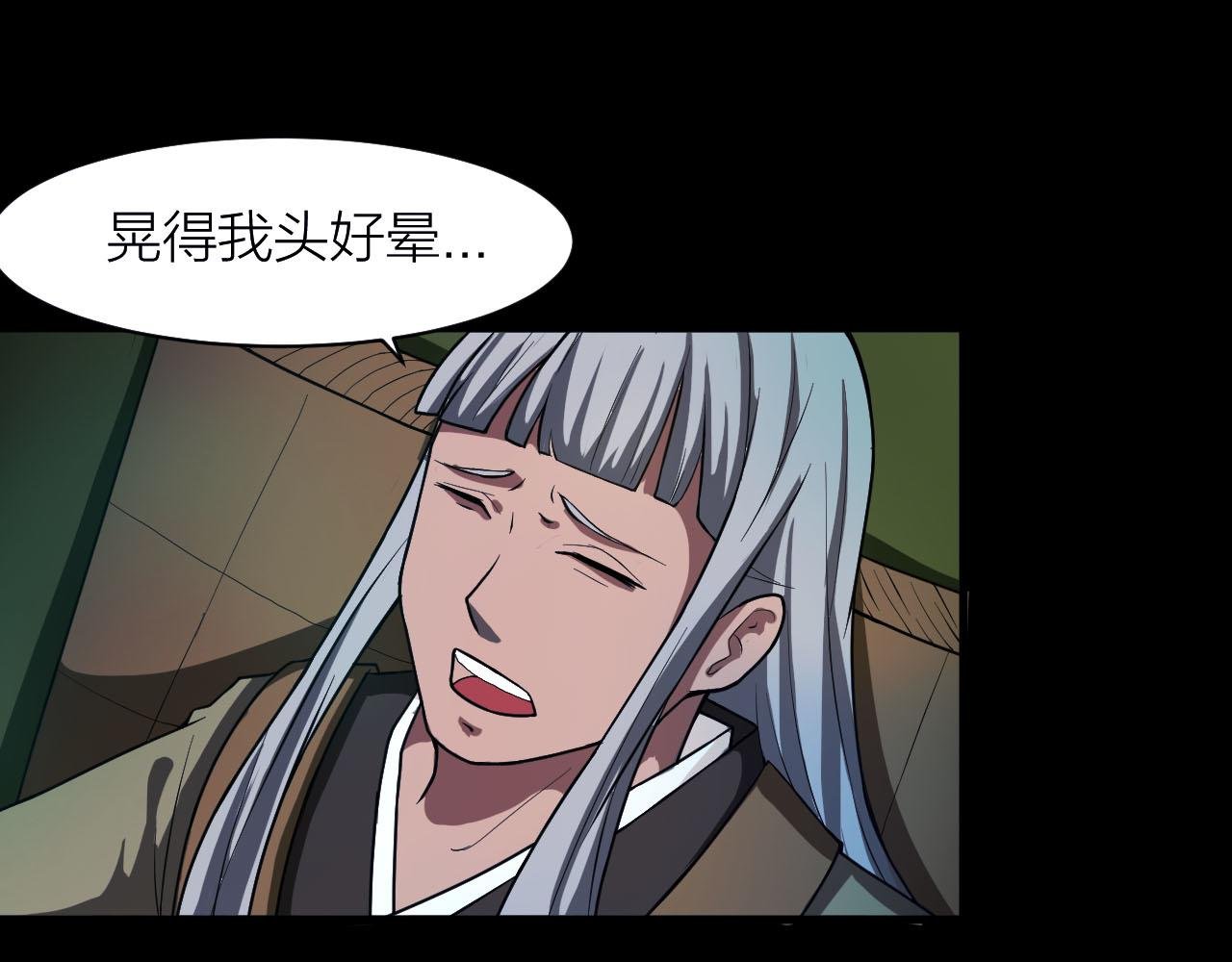 第36话 再生坞的真面目
