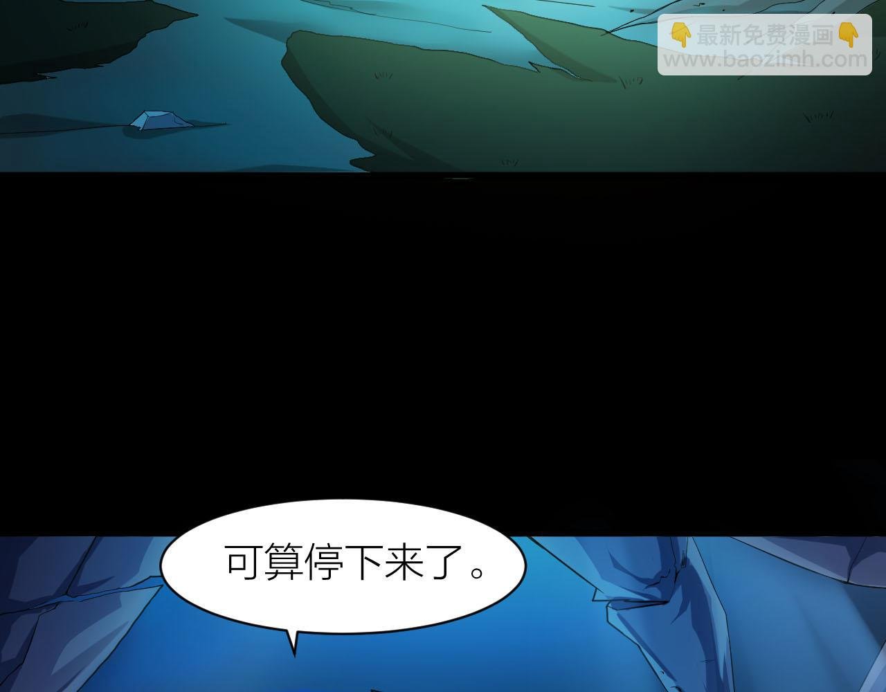 第36话 再生坞的真面目