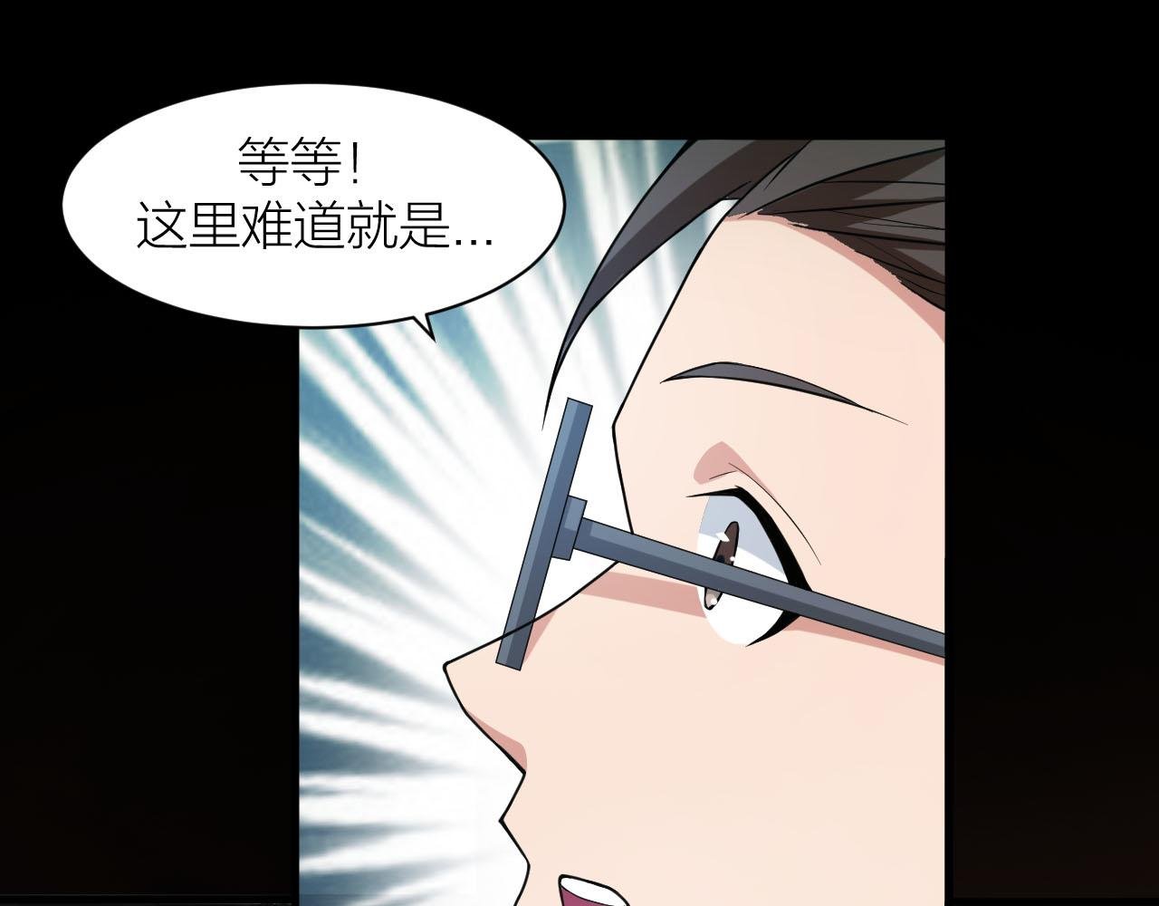 第36话 再生坞的真面目