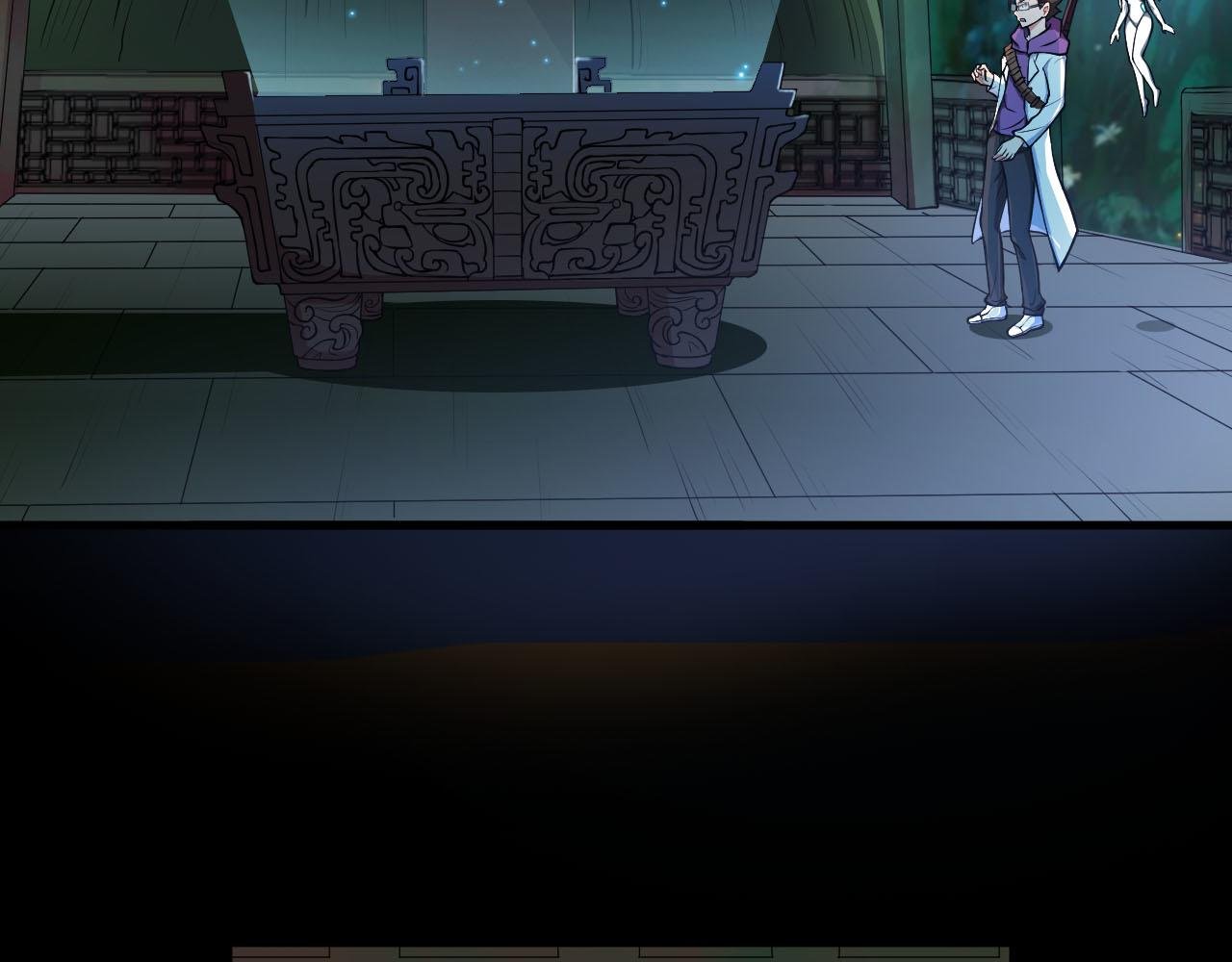 第36话 再生坞的真面目