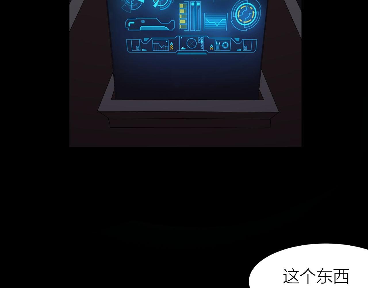 第36话 再生坞的真面目