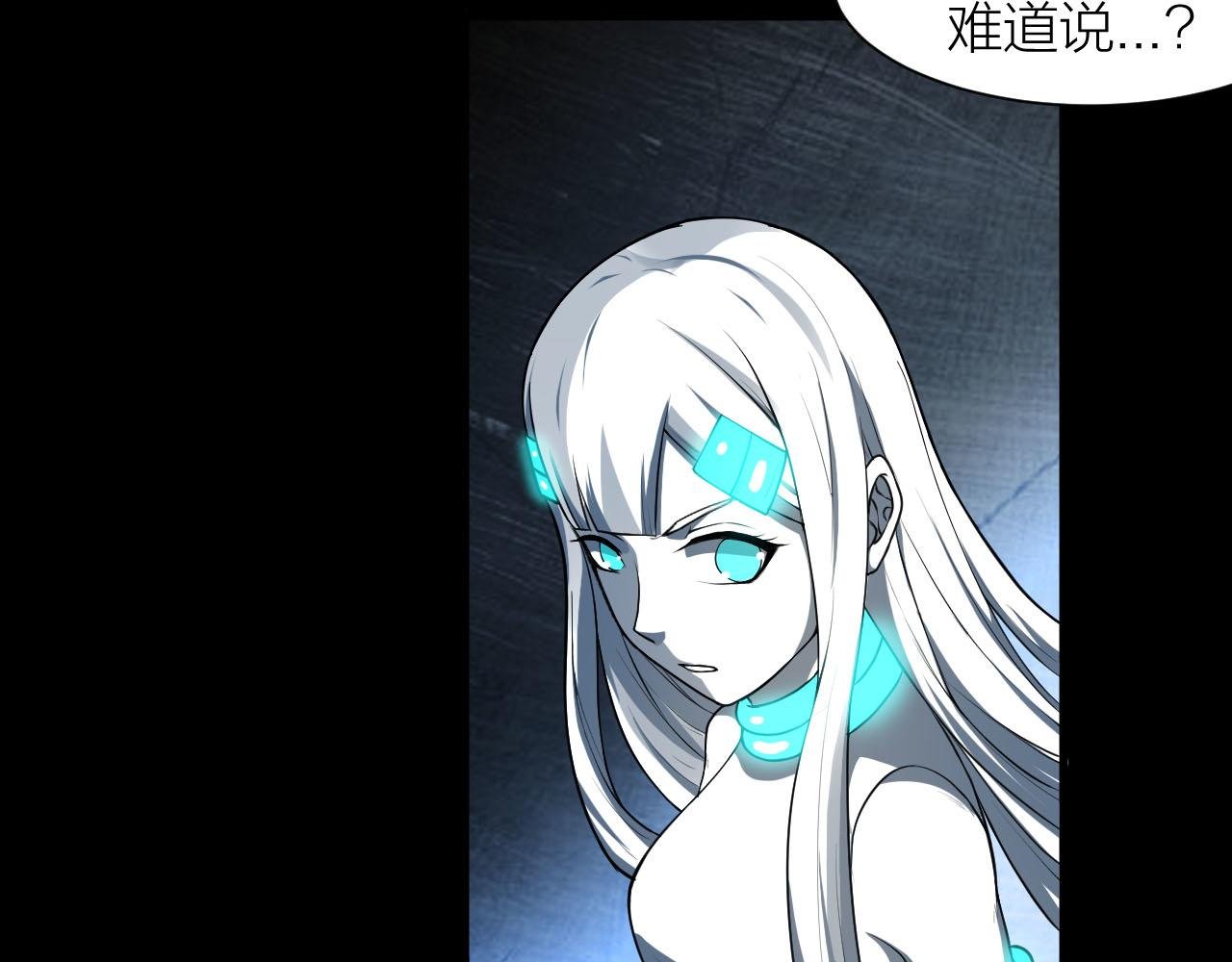 第36话 再生坞的真面目