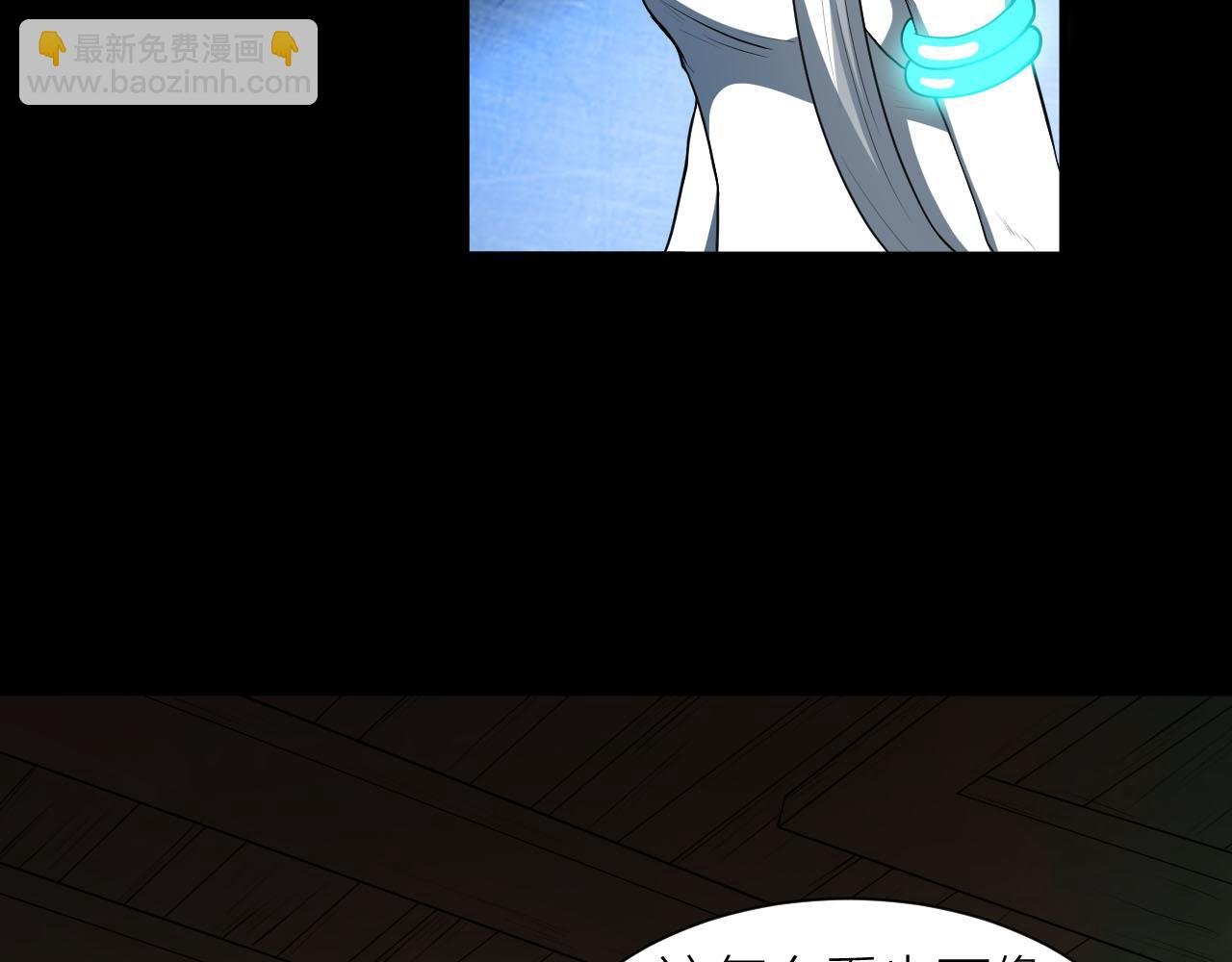 第36话 再生坞的真面目