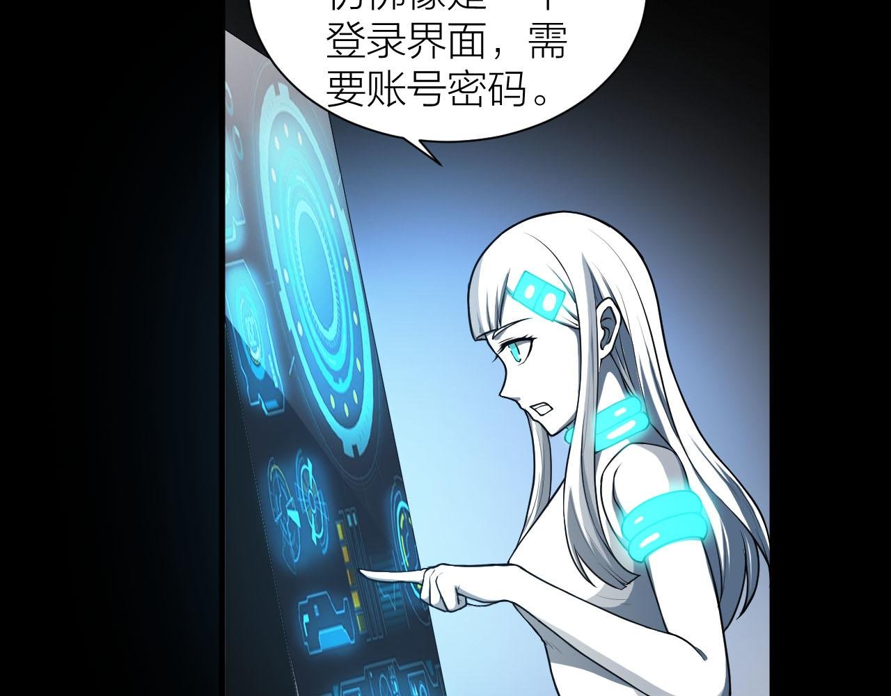 第36话 再生坞的真面目
