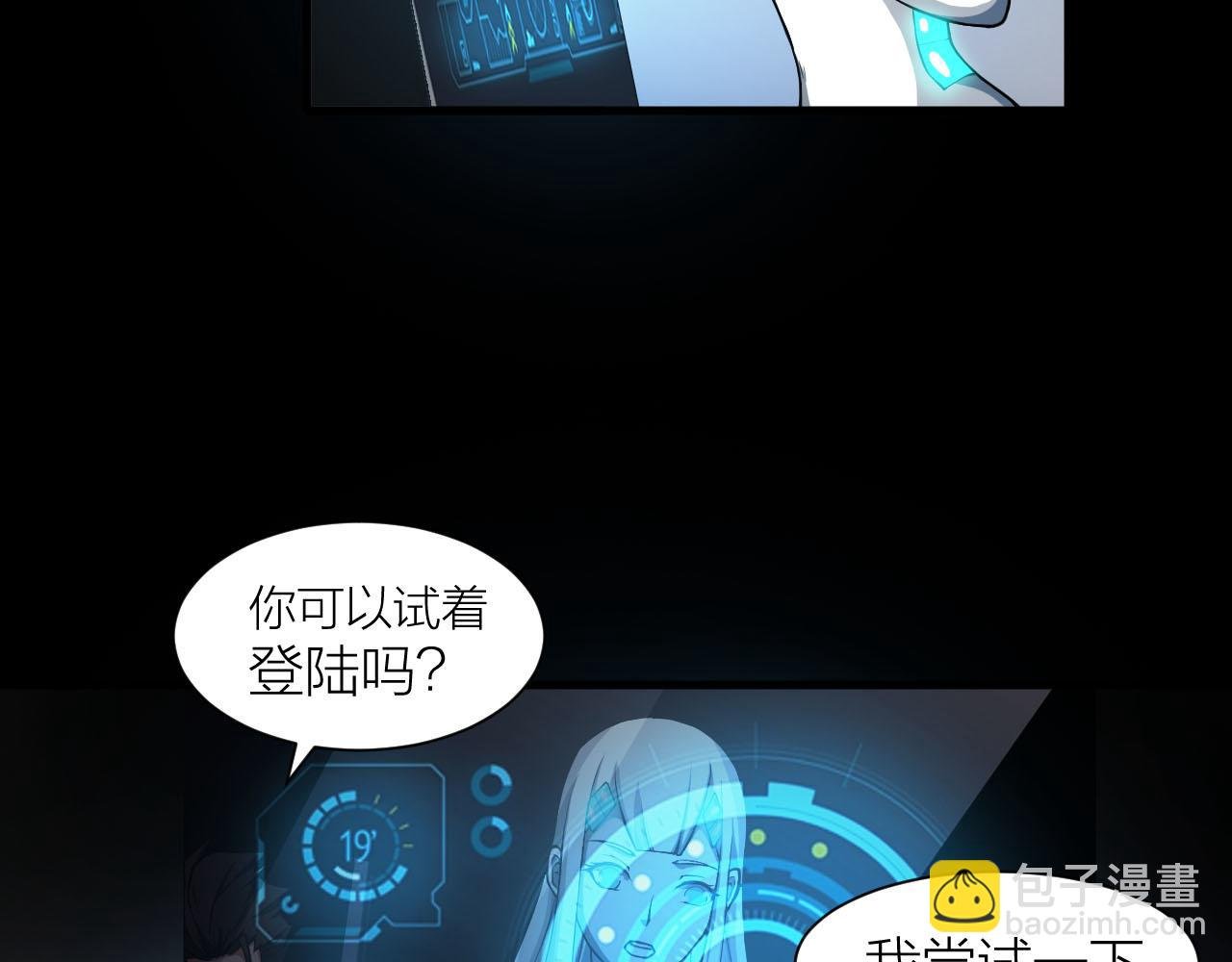 第36话 再生坞的真面目