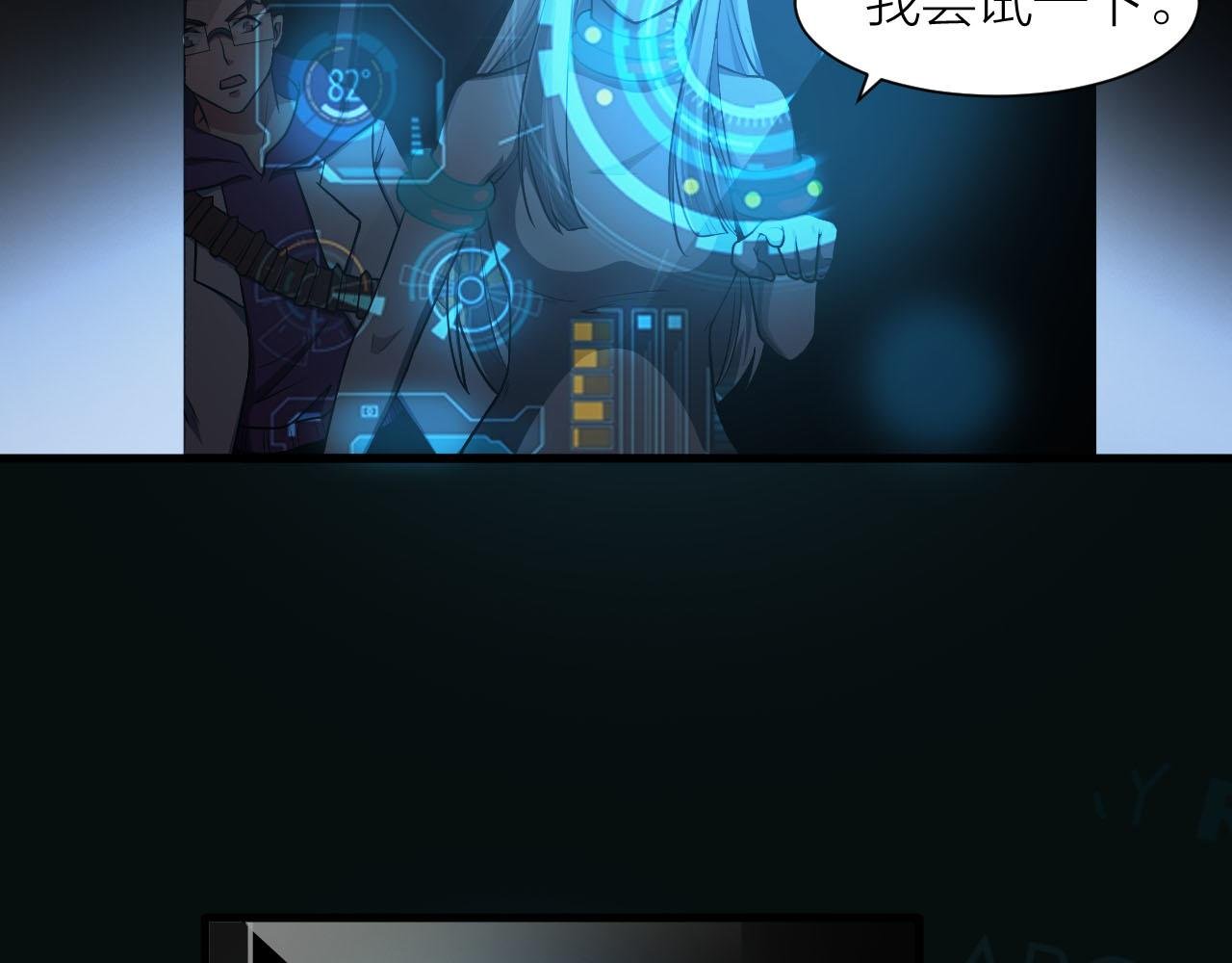 第36话 再生坞的真面目