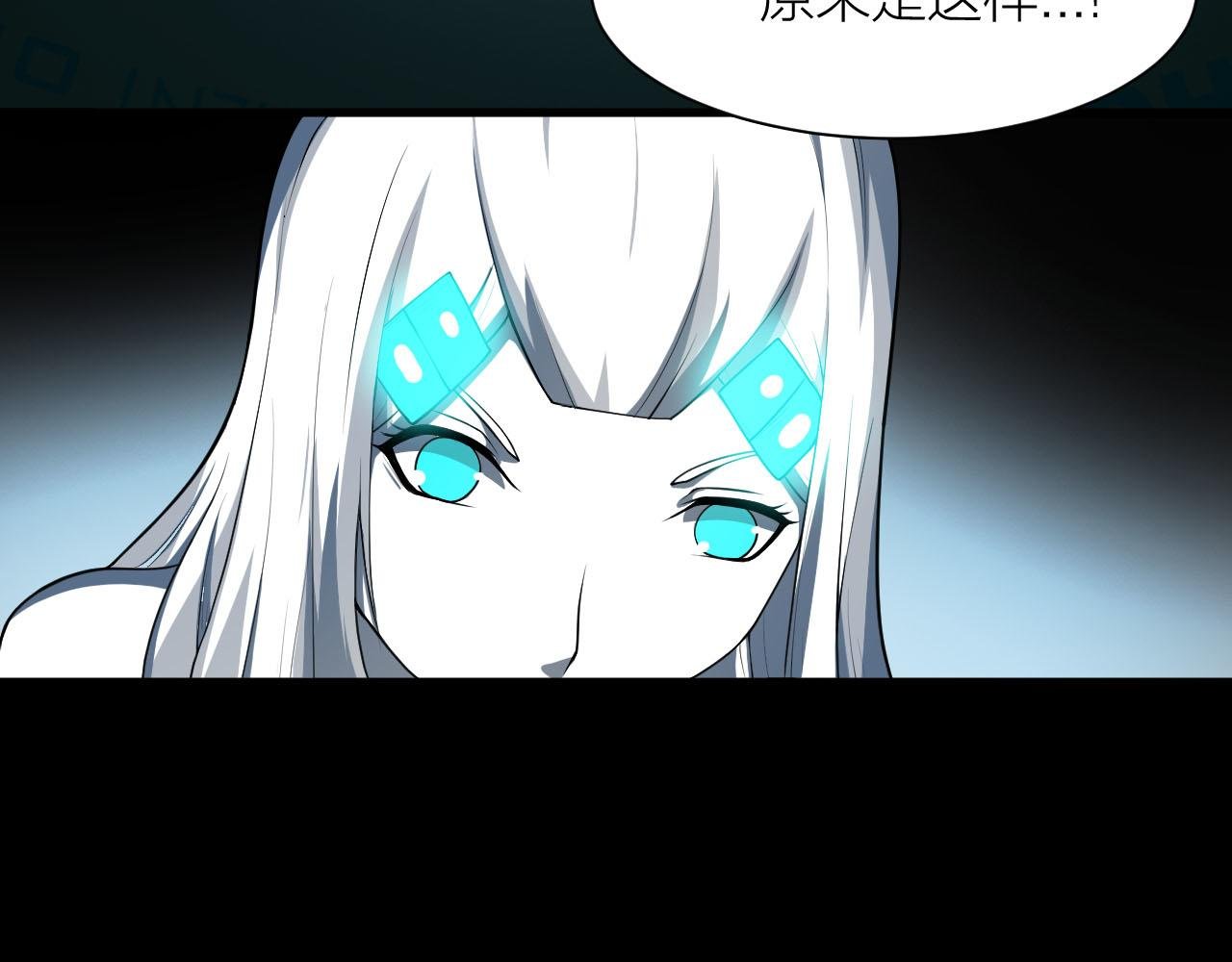 第36话 再生坞的真面目