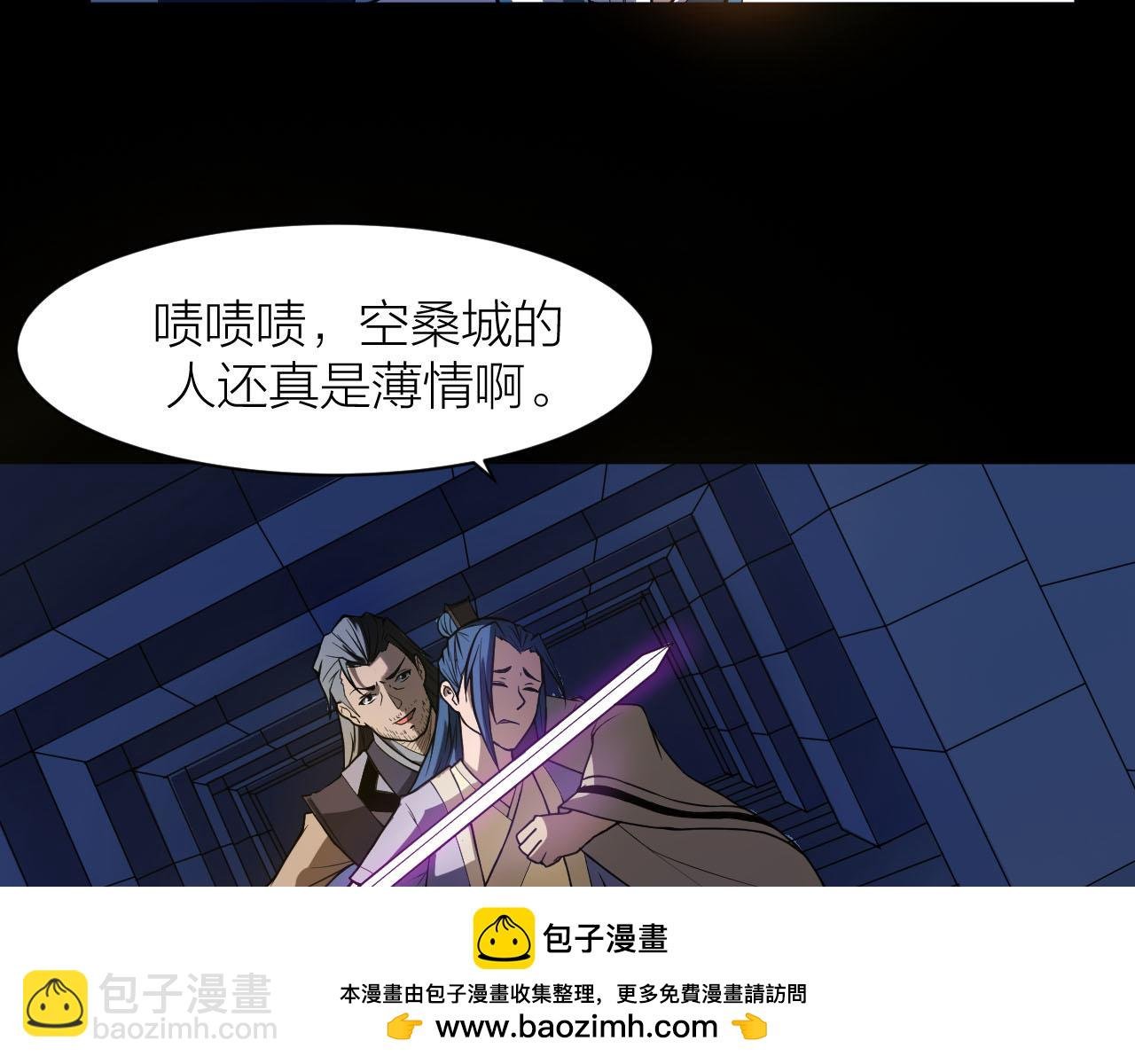 第36话 再生坞的真面目