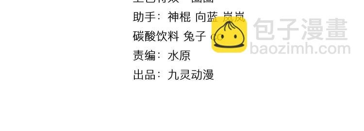 第4话 神话中的怪物