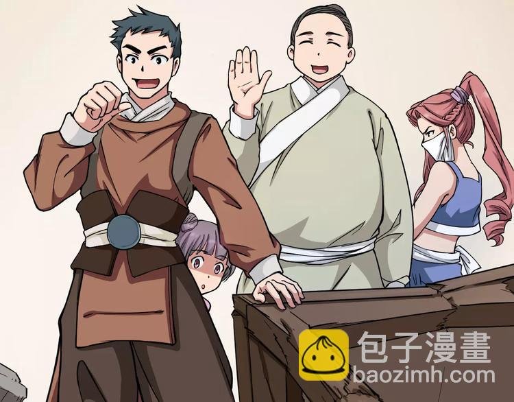 第4话 神话中的怪物