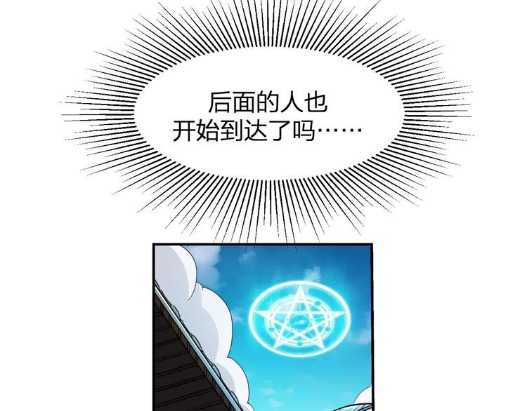第4话 神话中的怪物