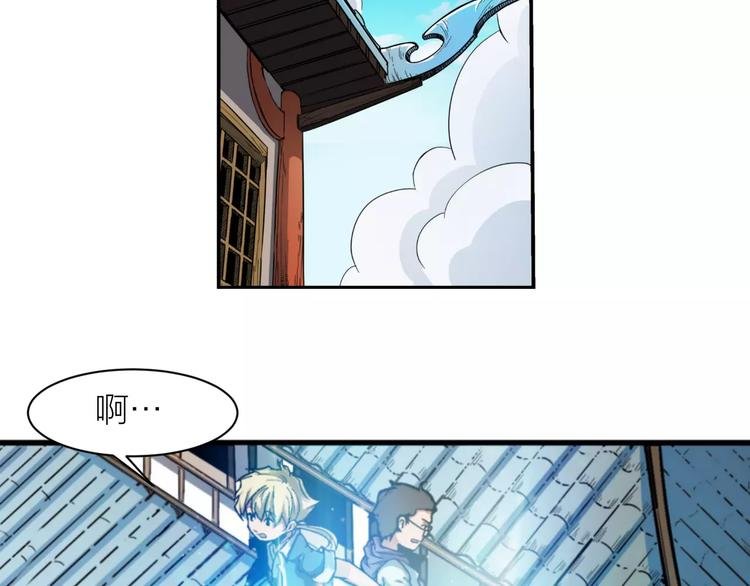 第4话 神话中的怪物