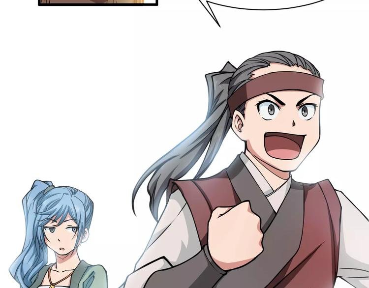 第4话 神话中的怪物