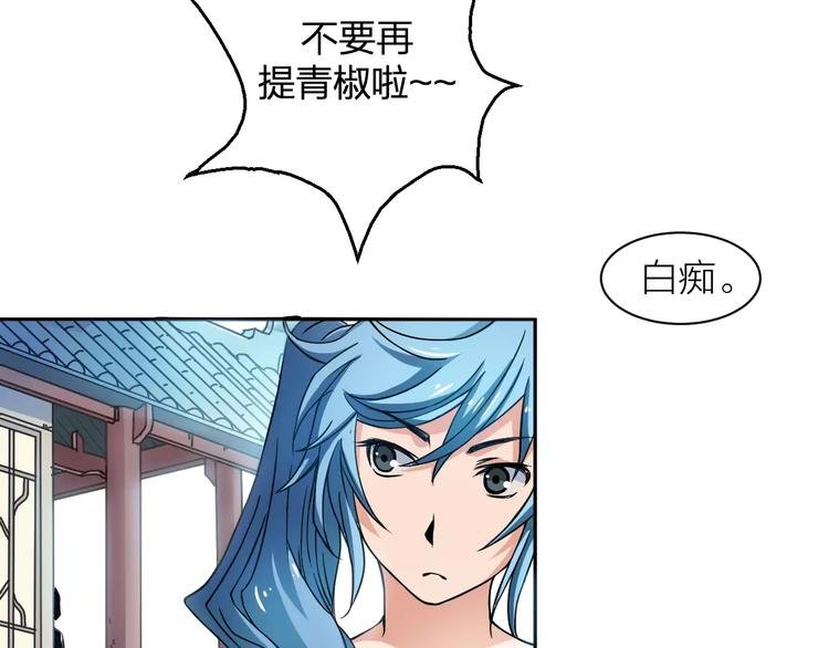 第4话 神话中的怪物
