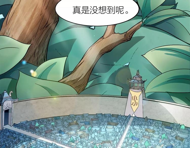 第4话 神话中的怪物