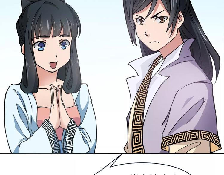 第4话 神话中的怪物